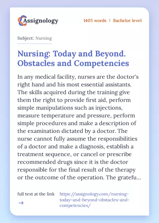 Nursing: Today and Beyond. Obstacles and Competencies - Essay Preview